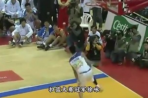 徐咏当年复刻卡特的这记扣篮，放到现在CBA扣篮大赛是什么水平？